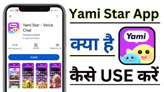 Yami Star || How To Use Yami Star App Full Review 2024 || Yami Star App kaise use Karen || Starmaker