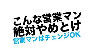 【実体験】いい・悪い住宅営業の見分け方【ハウスメーカー】