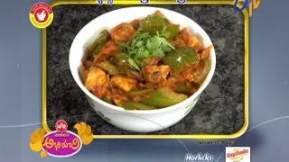 Abhiruchi - Capsicum Mushroom Curry - క్యాప్సికం మష్రూం కర్రీ