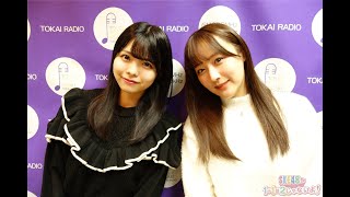 ２０２３年１月９日（月）２じゃないよ！鎌田菜月vs荒野姫楓