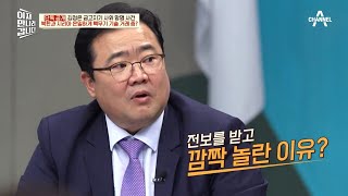 북한-시리아 간 핵 협조설! 은밀한 군사 거래의 증거 발견? | 이제 만나러 갑니다 641 회