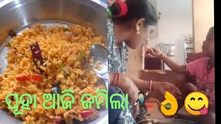 ପୂହା ଆଜି ଜମିଲା😋🕺🏻👌