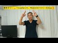 １日１手話 今日はこれだけ‼️95「おすすめの場所はどこ？」手話を出来るようになりたい！手話でろう者と話したい！方にお勧めします。初心者の方、ぜひご覧ください。手話は難しくありませんが練習が必要です！