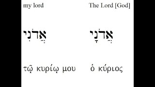 Psalm 110:1 Hebrew Masoretic vowel points corruption or clarification?