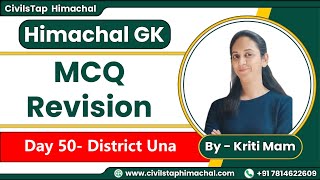 HP GK Revision | Day 50 | District Una | HPAS/NT/Allied Exam | HPPSC | Himachal