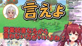 【夢月ロア】いい事は配信でおどんどん言ってほしい葉山