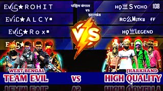 TEAM EVIL VS HIGH QUALITY Freefire custom match 🔥 WEST BENGAL vs JHARKHAND 🔥 custom between two be