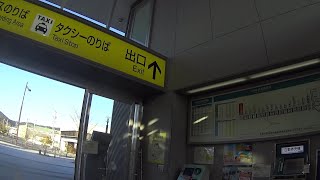 車いす道中記愛知編 三河田原駅豊橋鉄道渥美線三河田原駅行普通列車下車 愛知県田原市編