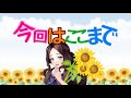 【ゆっくり実況】ダ・ヴィンチちゃん好きのグレイルウォー 114【fgoac】【fgoアーケード】【leonardo da vinci】【ロリンチ】