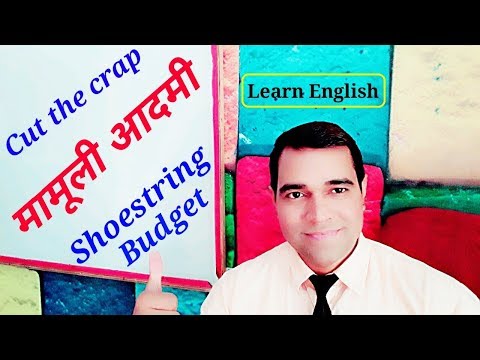 इंग्लिश सीखें । English Daily Use Sentences in Hindi | इंग्लिश सीखें । English Daily Use Sentences in Hindi |