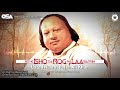 Kithe Ishq Da Rog Na Laa Baithin | Ustad Nusrat Fateh Ali Khan | OSA Worldwide