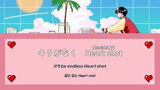 【日本語歌詞/English translation/한국어 번역】　Heart Shot-SYOYA