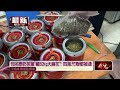 空運泰奶茶葉查獲「藏62kg大麻花」！ 四海、竹聯幫都被逮