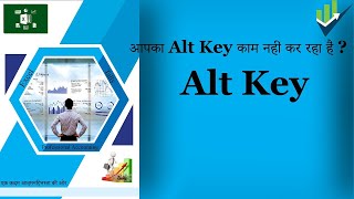 How to fix ALT key || How to use right alt key in windows 10 ||My right alt key is not working||
