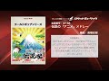 伝説の「アニメ」メドレー【吹奏楽 ゴールドポップ・シリーズ】ロケットミュージック gp 88