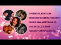 top 5 hit old romantic songs o mere dil ke chain bheegi bheegi raaton mein chura liya hai