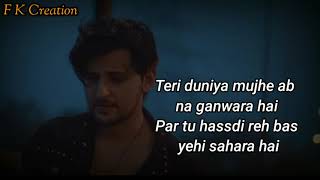Ek Tarfa Song (Lyrics) | Darshan Raval | Love song | Heartbroken Song