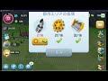 【simcity buildit】貯蔵センター400までの道のり１