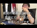 【10】求人に応募出来ない。30歳。引きこもり。【30代ひきこもり歴2年目】