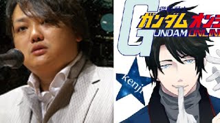 【秒速で1億回物申す男】与沢ハルナが親友のアムロけんぢに物申す【ゲーム実況】ハルナのイケボゲーム実況inガンダムオンライン