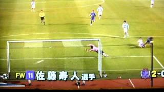 サンフレッチェ広島対コンサドーレ札幌　2012 11 7