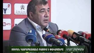 Ռուբեն Հայրապետյան. \