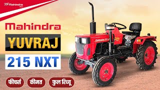 Mahindra Yuvraj 215 NXT | बागवानी के लिए बेस्ट मिनी ट्रैक्टर | फीचर्स, कीमत, फुल रिव्यू