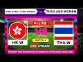 Hong Kong, China Women vs Thailand Women T20 Live Cricket | English Commentary