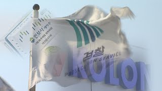 檢 '인보사' 코오롱 첫 신병확보 실패…수사 차질 / 연합뉴스TV (YonhapnewsTV)