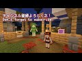 【マインクラフト】どこもかしこも丸焦げ！危険な獄炎の石【コマンド データパック】