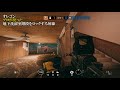 【r6s攻略】常識！オレゴン地下階段をロックする射線①【レインボーシックスシージ】小技