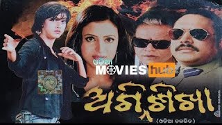 AgniSikha Odia Movie Part 1 || Superhit Odia Full Movie