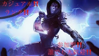 ＃51(APEX)朧のエンジョイしながらランク、カジュアル、アリーナ参加型誰でも大歓迎！