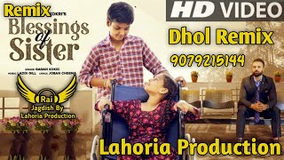 Blessing Of Sister Dhol Remix Gagan Kokri Ft Rai Jagdish By Lahoria Production Punjabi Remix 2023 Dj