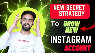 Instagram new account grow strategy 2023 | instagram par account grow kiase kare | how to grow