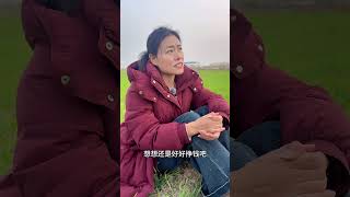 今天被女儿狠狠的上了一课，都说格局要打开，原来格局也需要实力结果出乎意料 蜕变过程 格局 自律遇见更好的自己 田间地头走一走