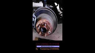 C25 セレナ　ダイスでボルトのねじ切りしました♪C25 SERENA bolts were threaded with a die ♪