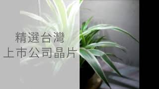 LED植物燈推薦、分享、使用效果與建議()