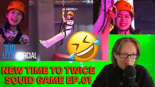 NEW TWICE REALITY 