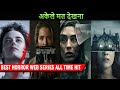 Top 10 Best Horror Web Series All Time Hit Netflix,Amazon Prime | Hindi & Eng