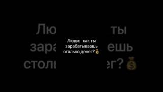 Как включить мозги?