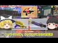 【知らないと損‼】夏シーズンはこのギアをつけろ！新環境での最強ギアランキングtop10（ゆっくり解説）【スプラトゥーン３】【スプラ３】