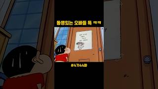 동생있는 오빠들 특 ㅋㅋ