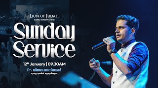 🛑 Sunday Malayalam Service | Lion of Judah Ministries | LOJ Worship Band | 12-01-2025