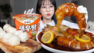 SOY SAUCE MARINATED GIANT SHRIMP🦐MUKBANG ASMR