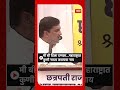 dhananjay mahadik मी बी दिला दणका...महाराष्ट्रात कुणी नादच करायचा नाय