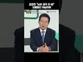 백승주의 안보토론 10월10일 방송 김정은