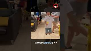 [딸기송이] 이케아에서 공중부양하는 딸기송이! ㅋㅋ#shorts