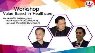 B4 115 118 Workshop Value Based in Healthcareดร นพ สรรธวัส