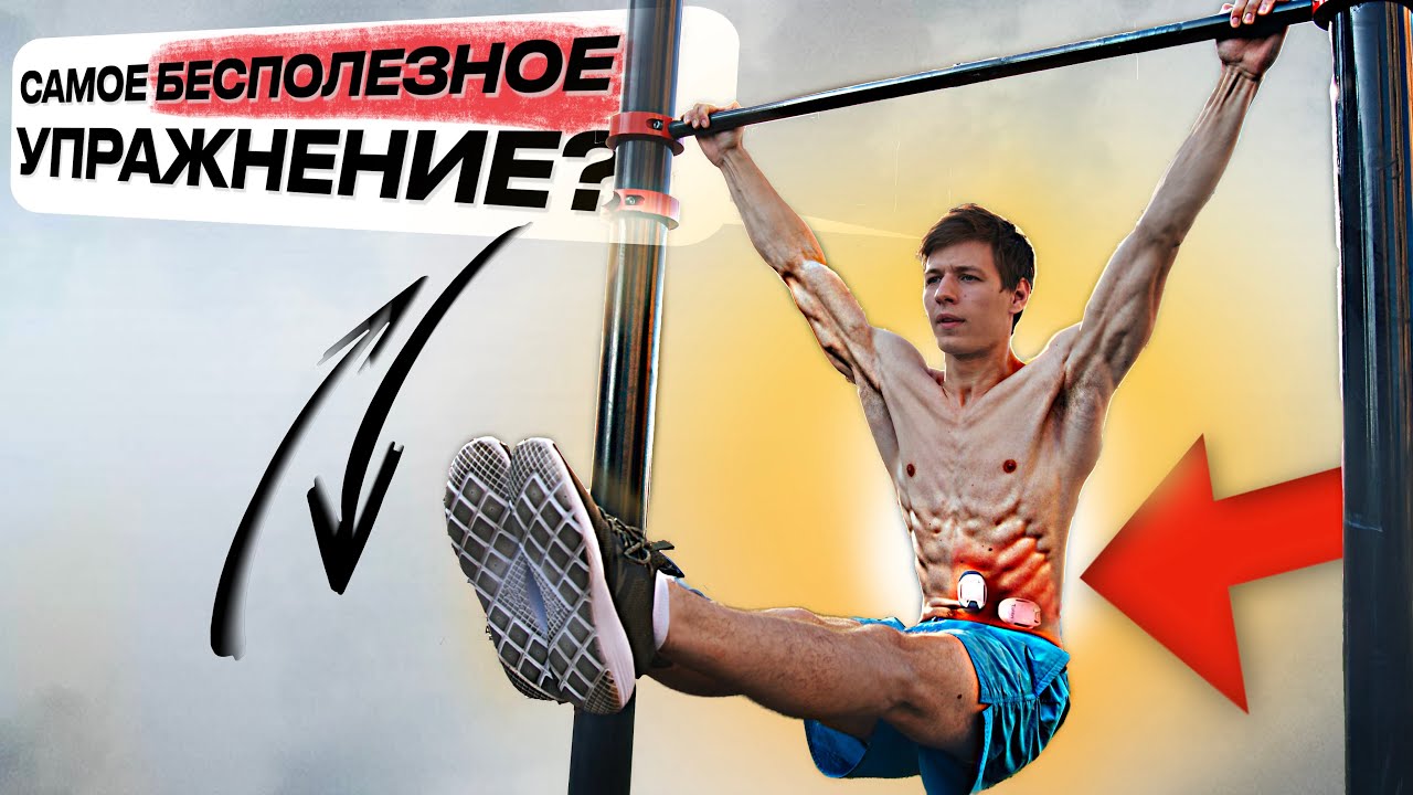 Программа тренировок воркаутера